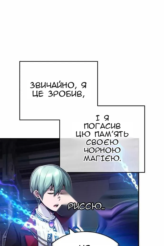 Сторінка 57