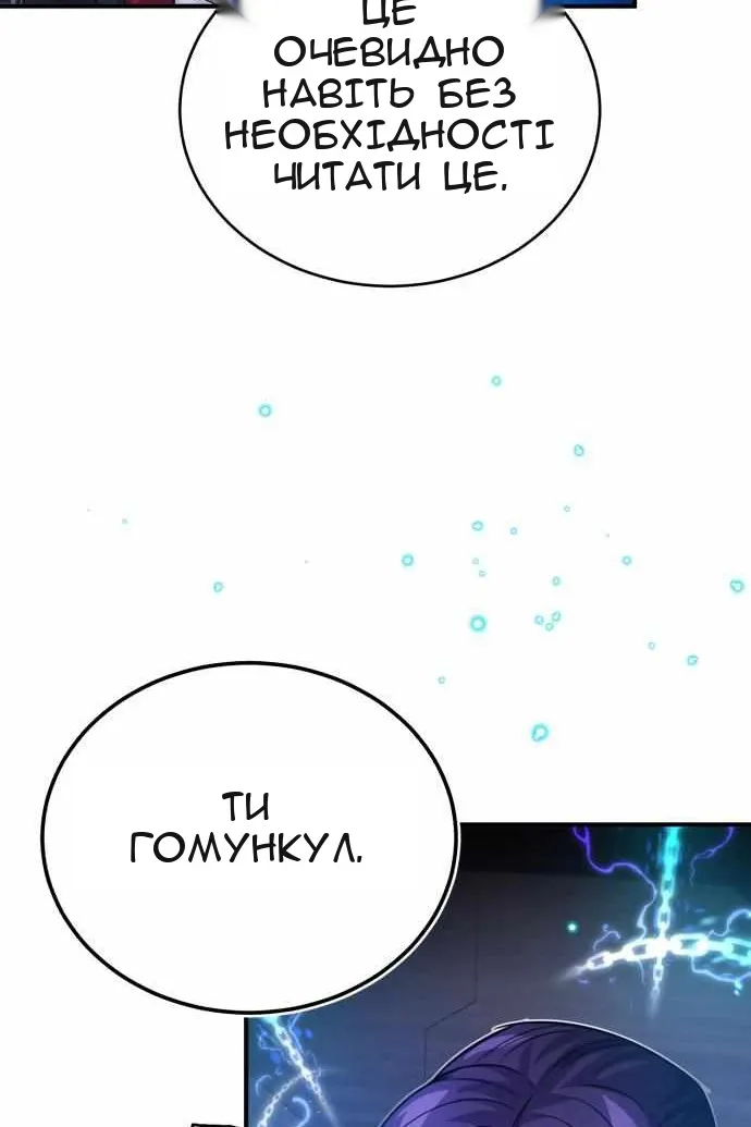 Сторінка 58