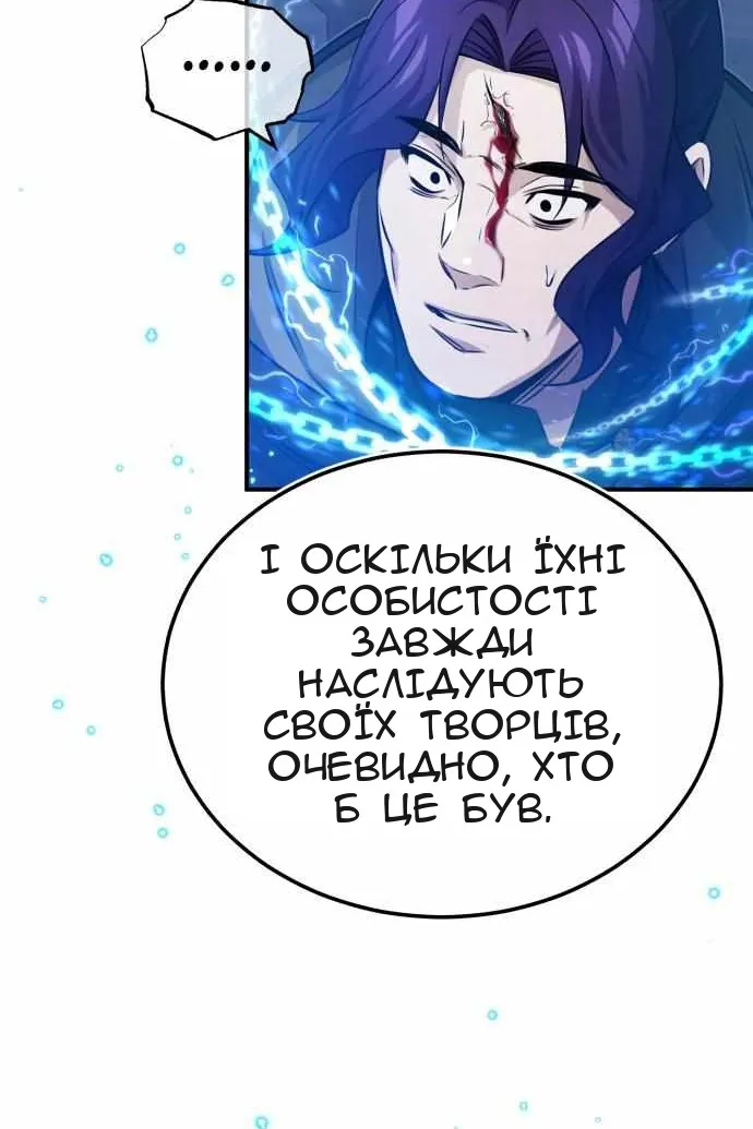 Сторінка 59
