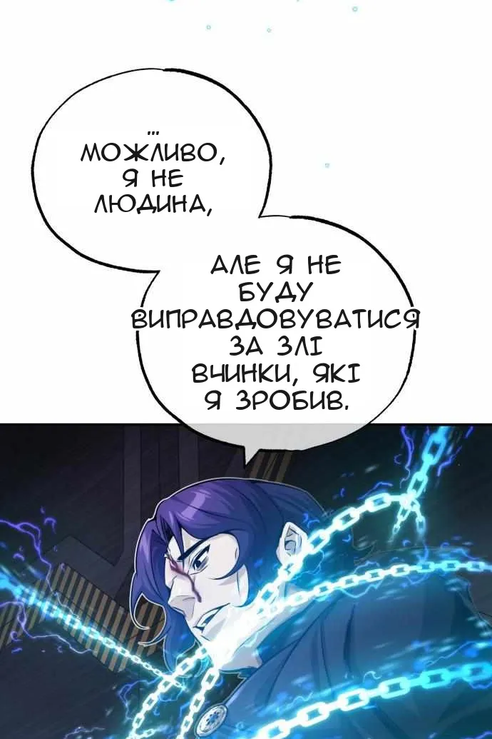 Сторінка 60