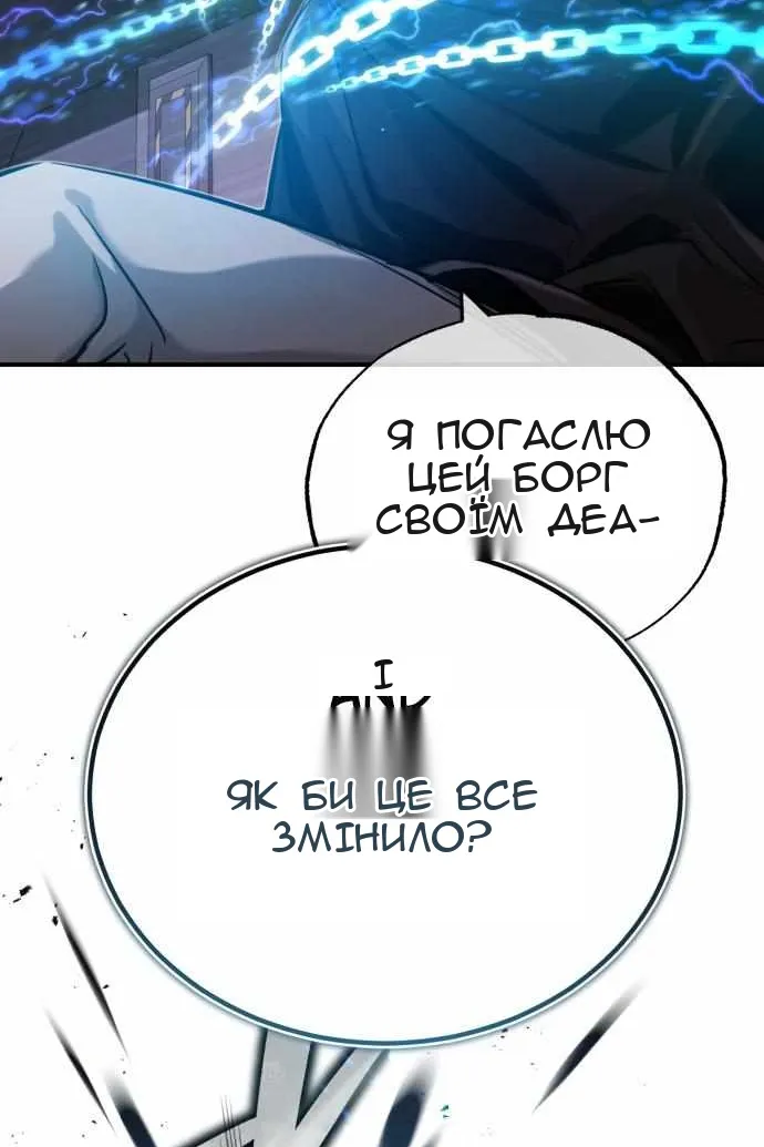 Сторінка 61
