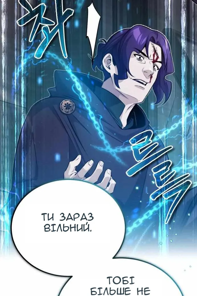 Сторінка 63