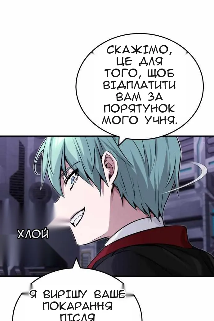 Сторінка 65