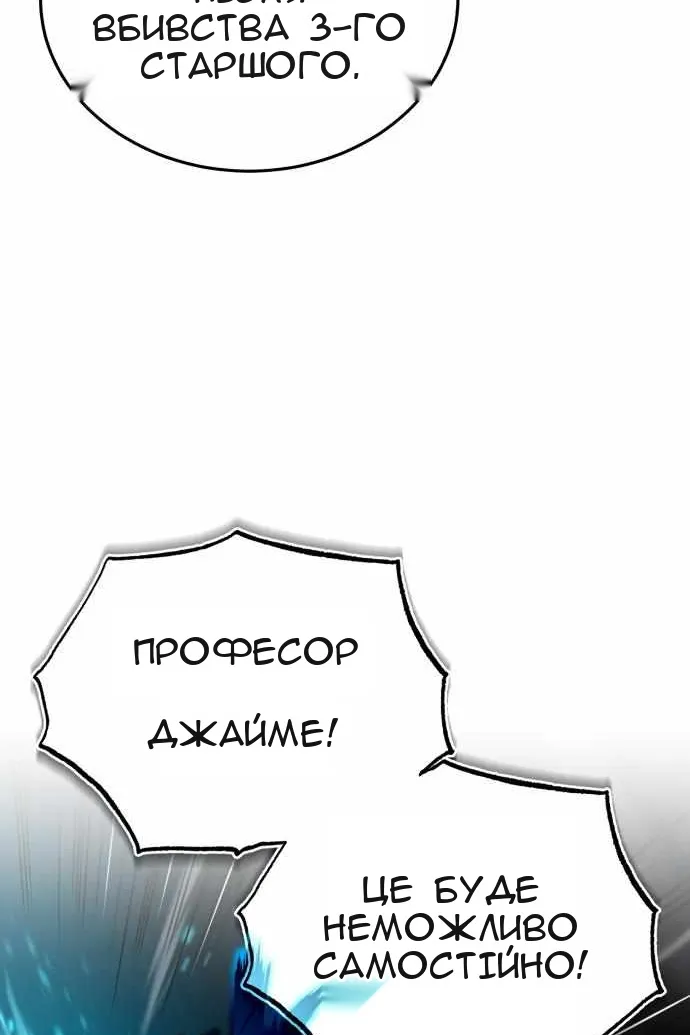 Сторінка 66