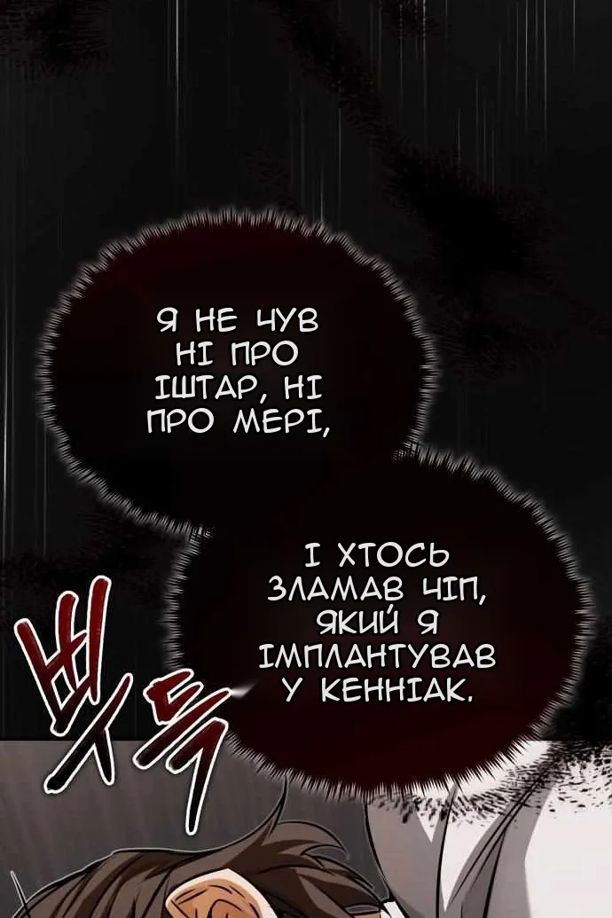 Сторінка 72