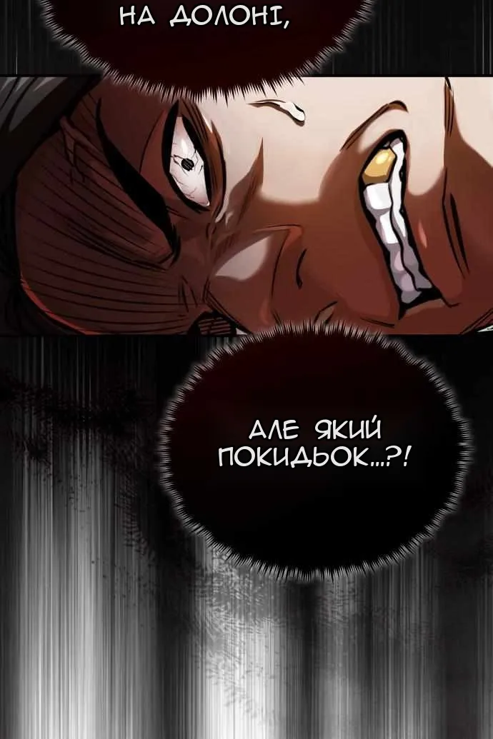 Сторінка 74
