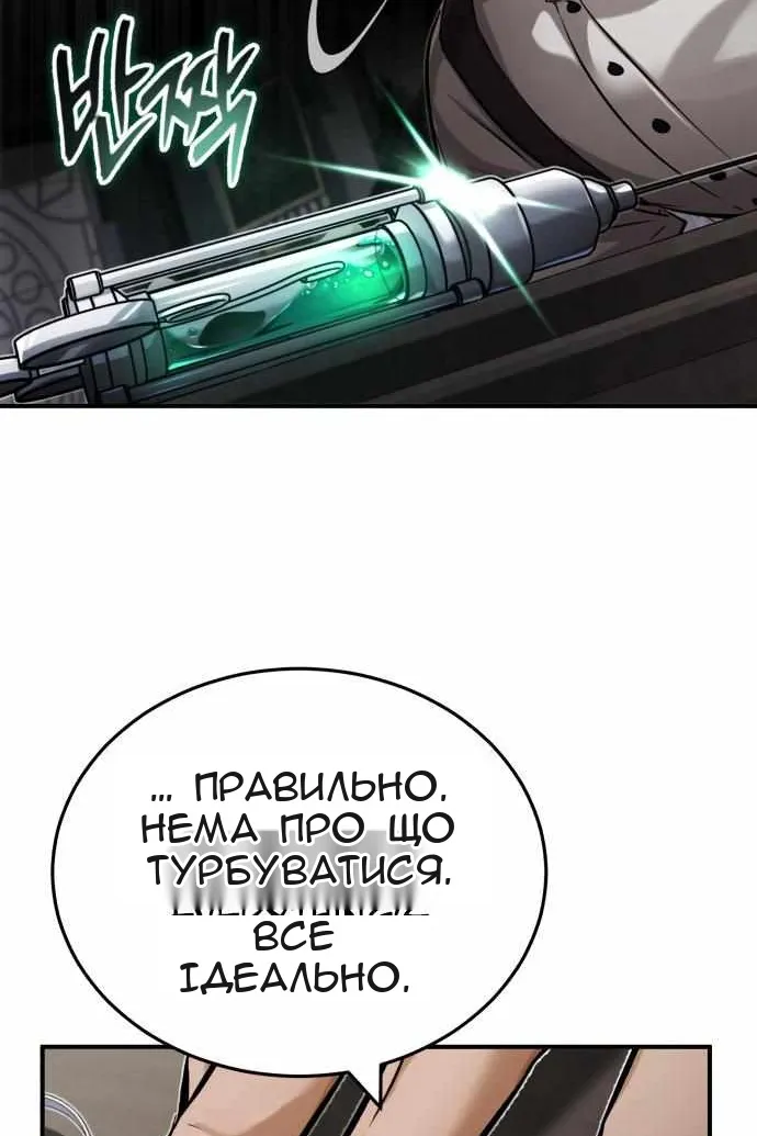Сторінка 76