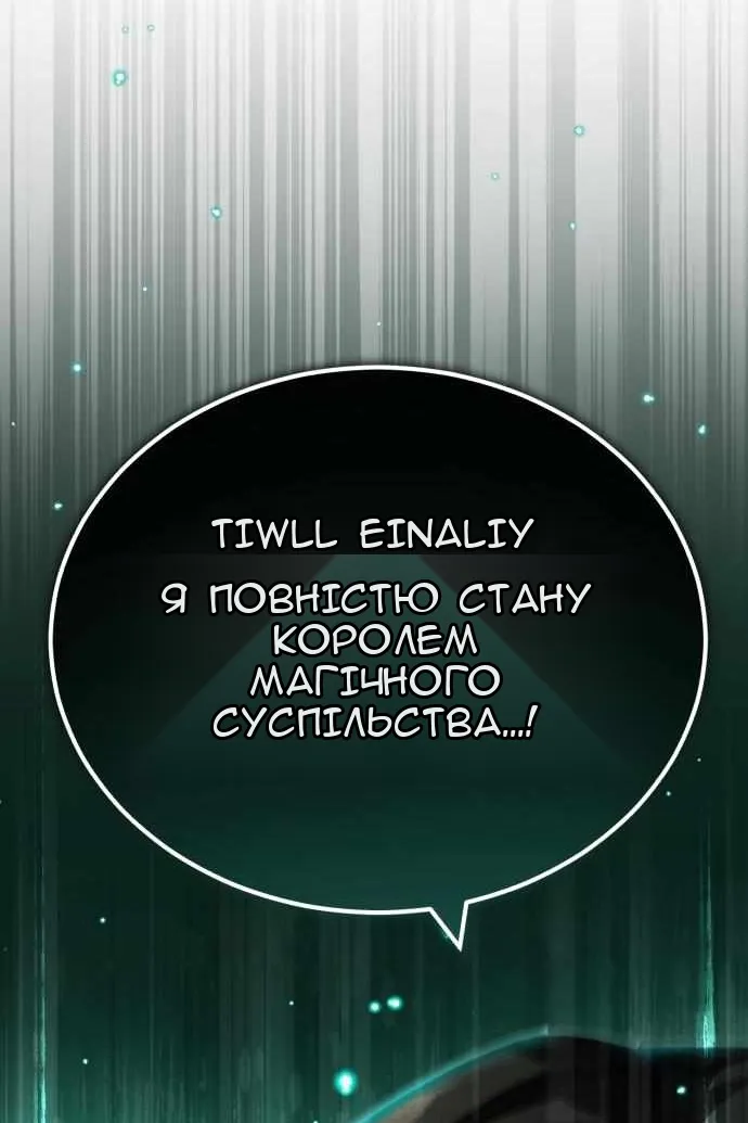 Сторінка 78