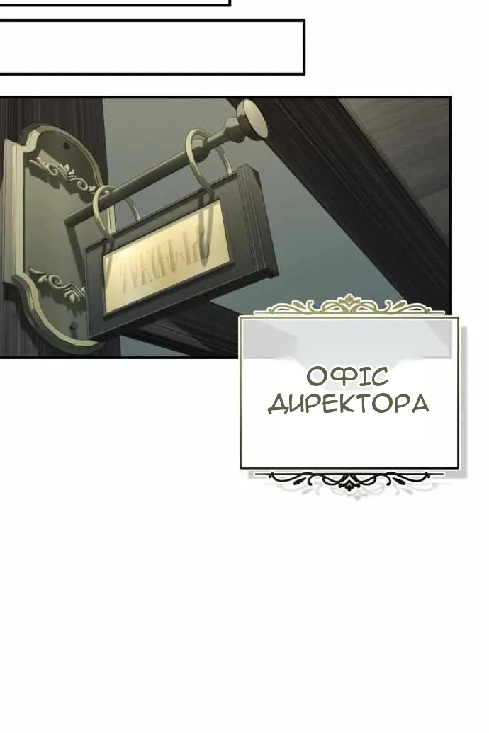 Сторінка 82