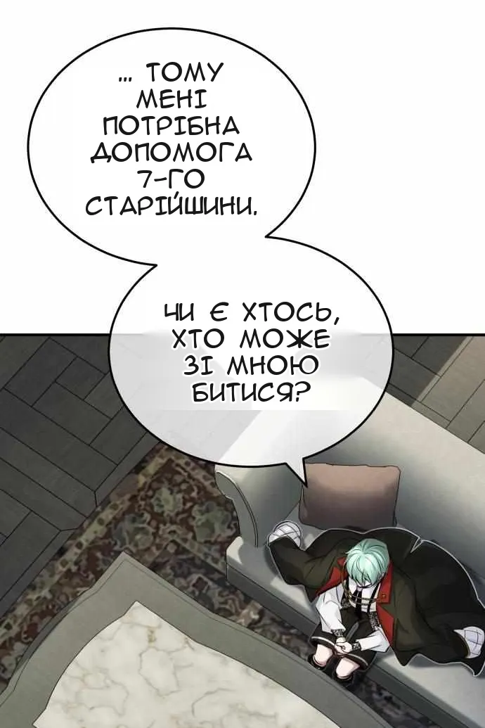 Сторінка 83