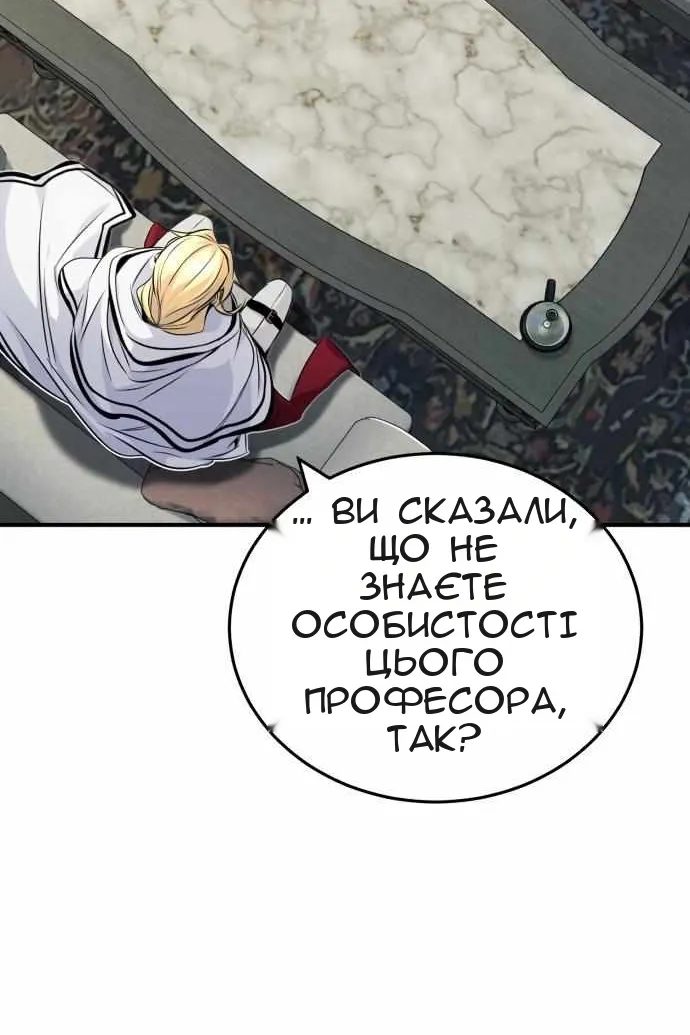 Сторінка 84