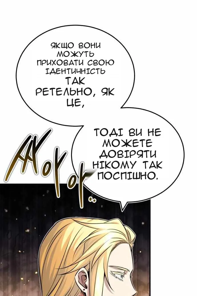 Сторінка 85