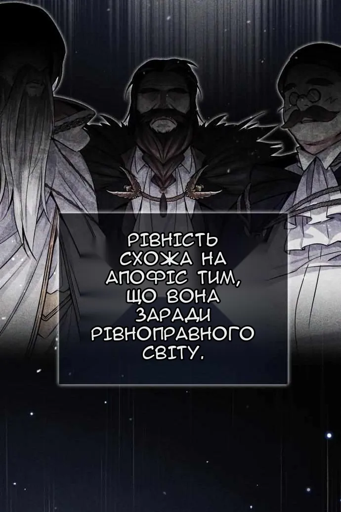 Сторінка 89