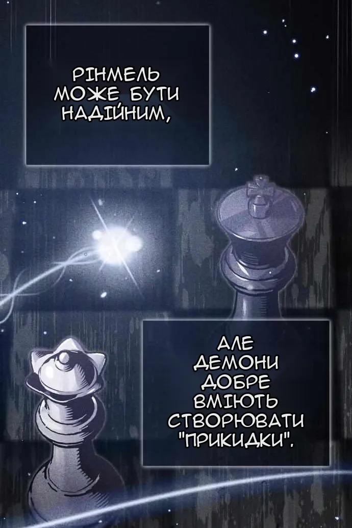 Сторінка 90