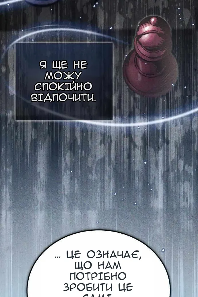 Сторінка 91