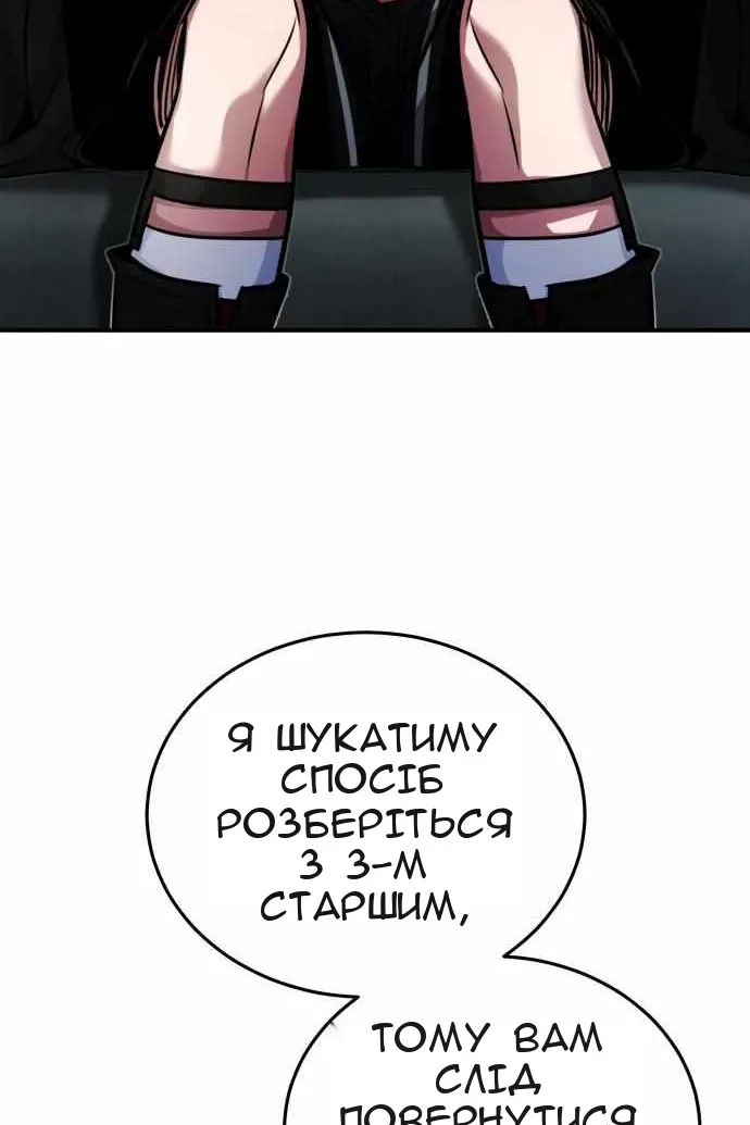 Сторінка 93