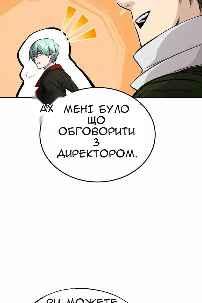 Сторінка 98