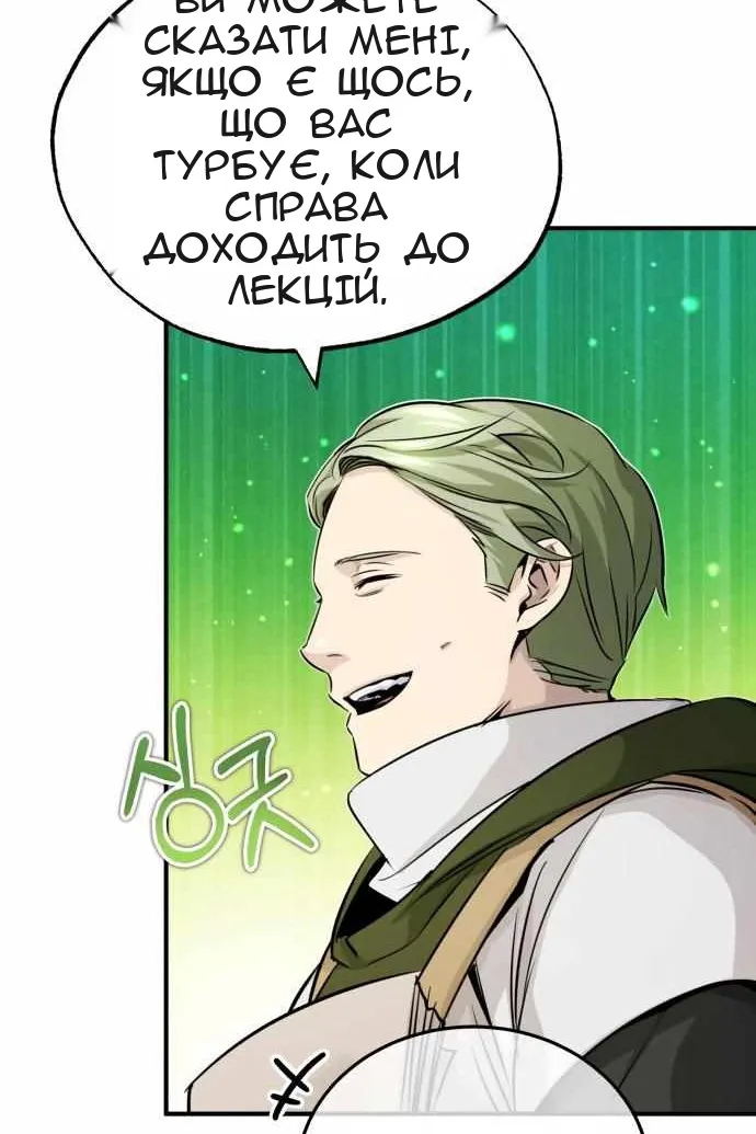 Сторінка 99
