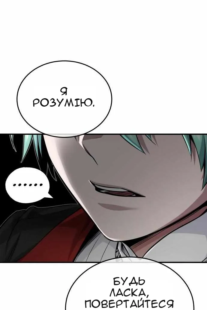 Сторінка 102