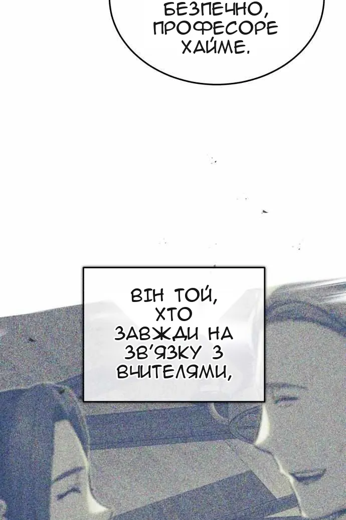 Сторінка 103