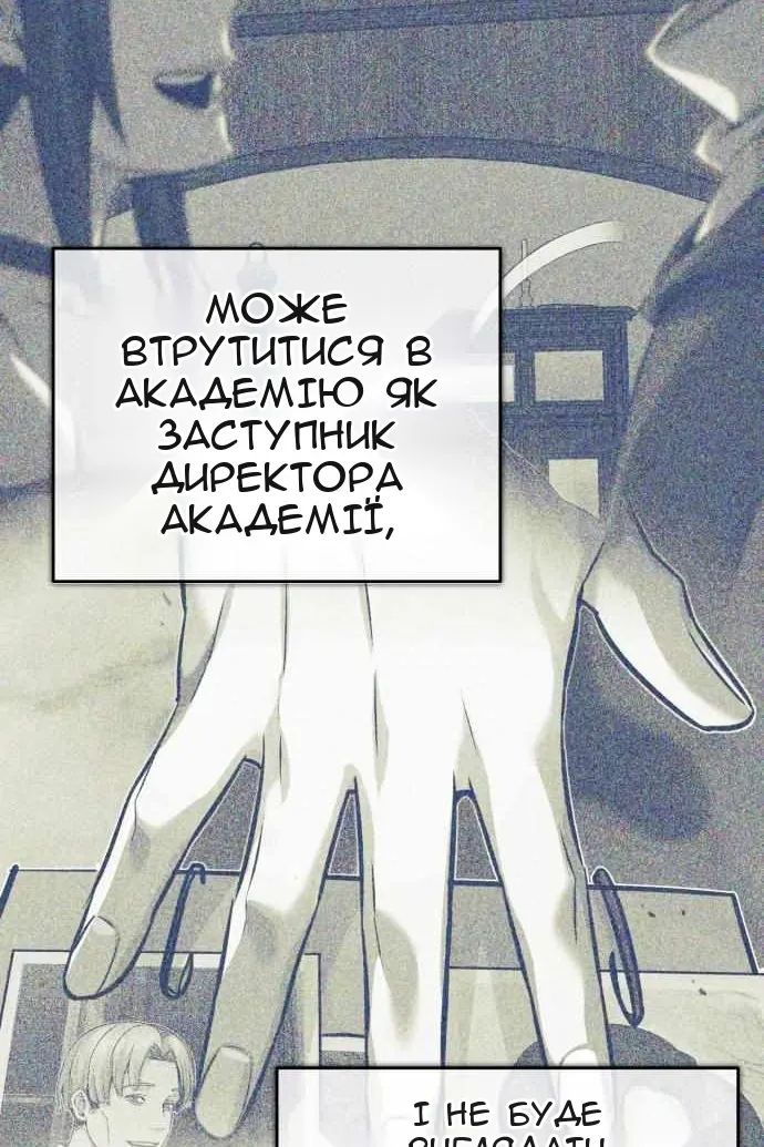 Сторінка 104