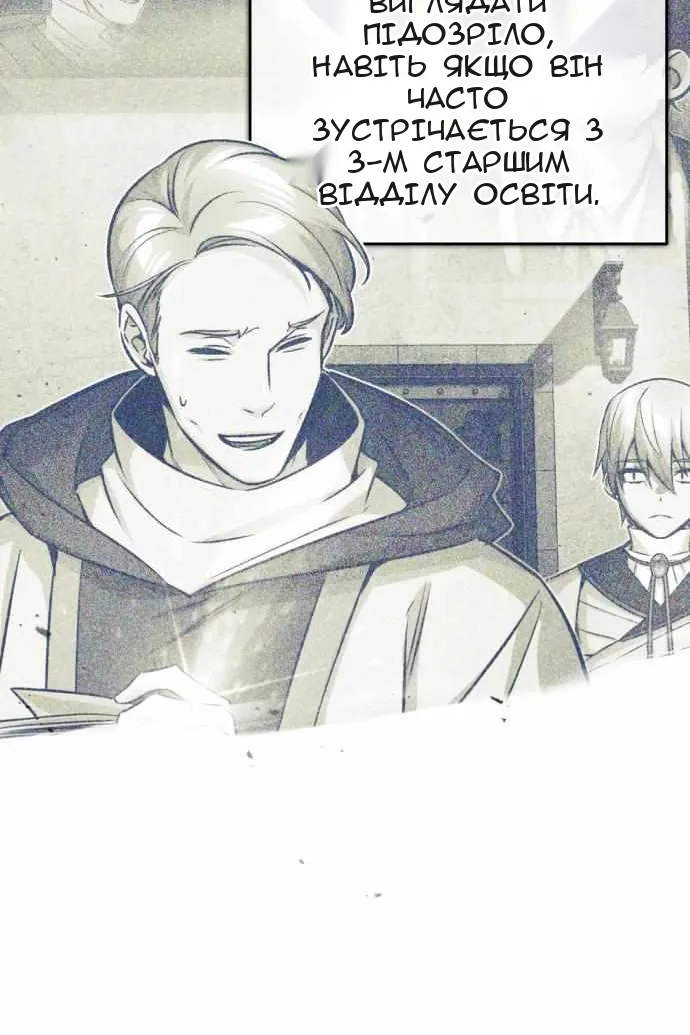 Сторінка 105