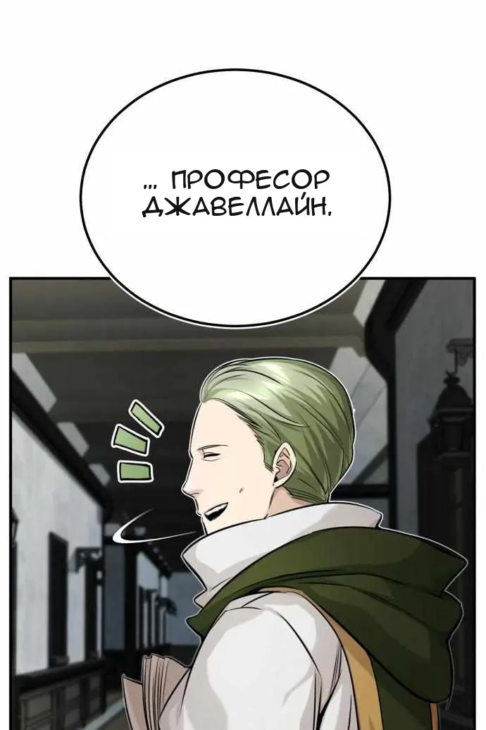 Сторінка 106