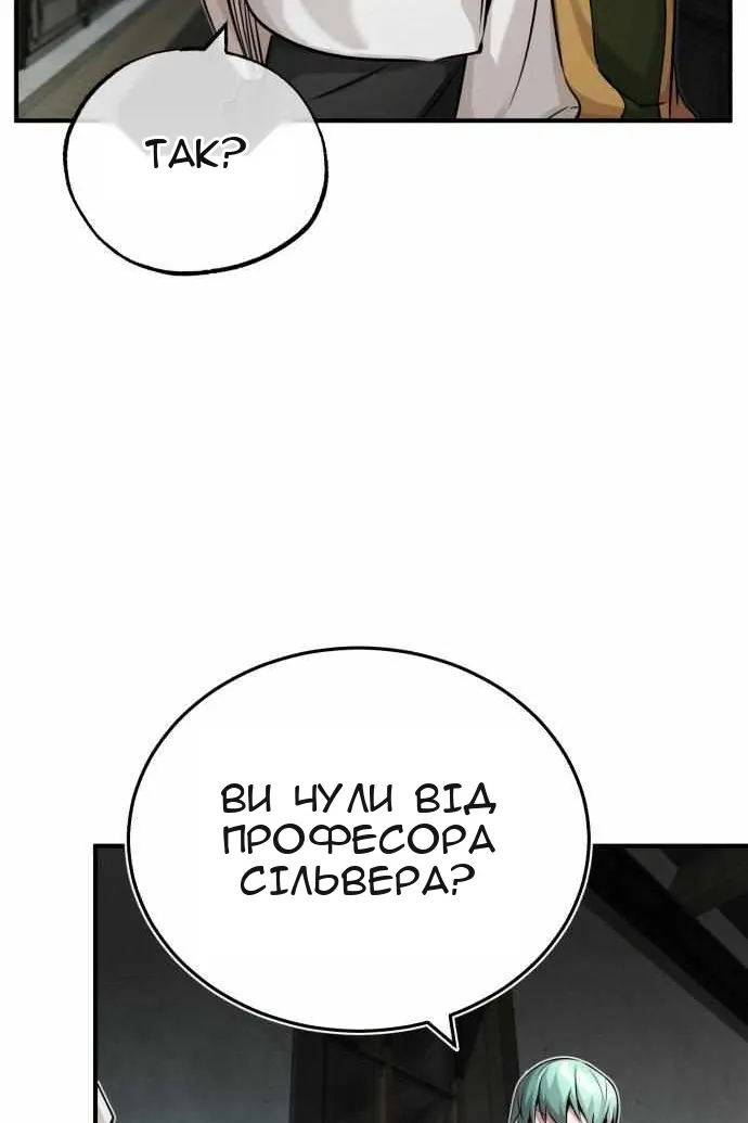 Сторінка 107