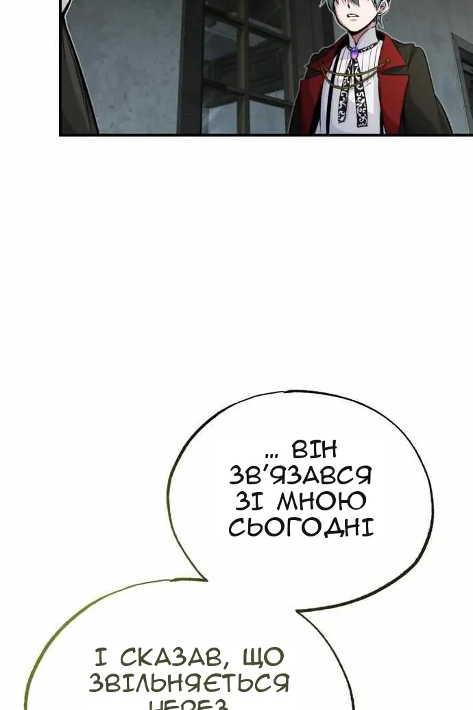 Сторінка 108