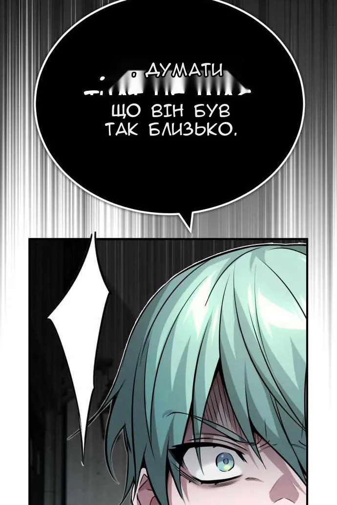 Сторінка 110