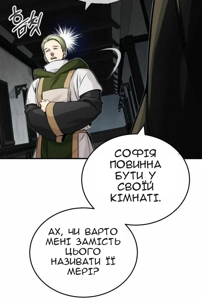 Сторінка 112