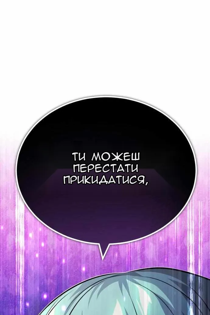 Сторінка 113