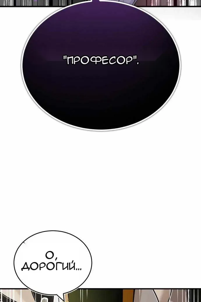 Сторінка 115