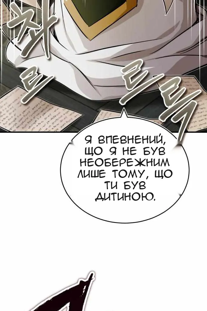 Сторінка 116