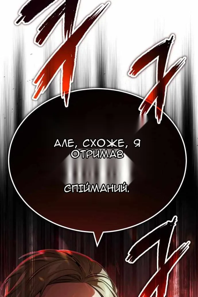 Сторінка 117