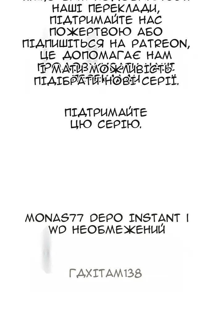 Сторінка 121