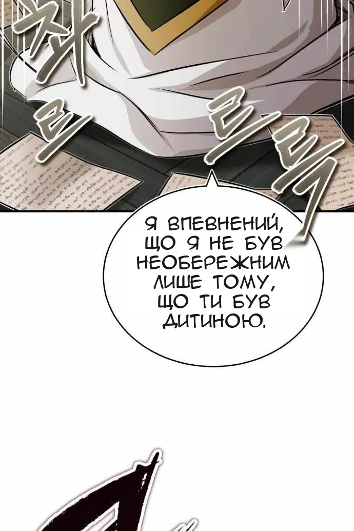 Сторінка 5