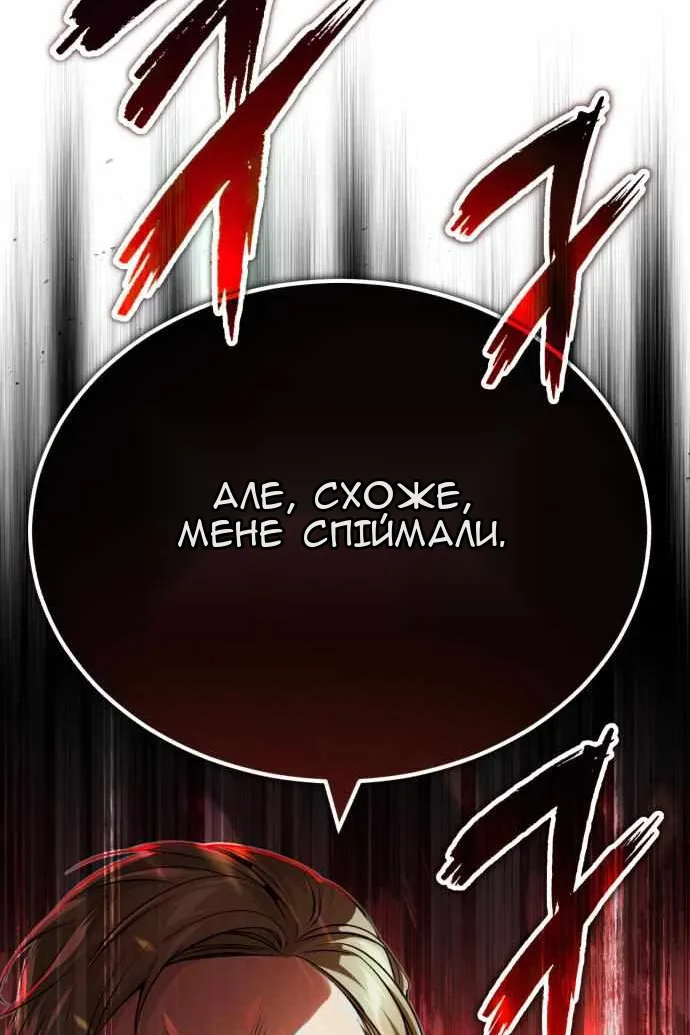 Сторінка 6