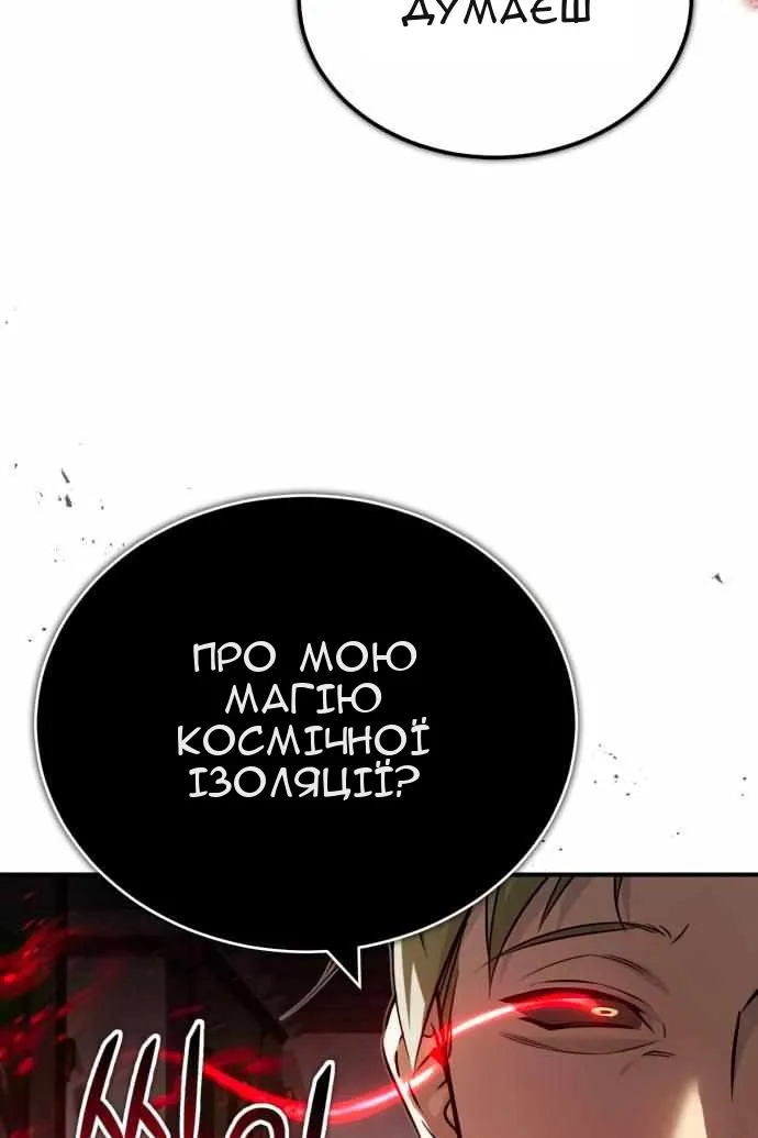 Сторінка 10