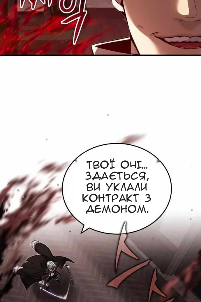 Сторінка 11
