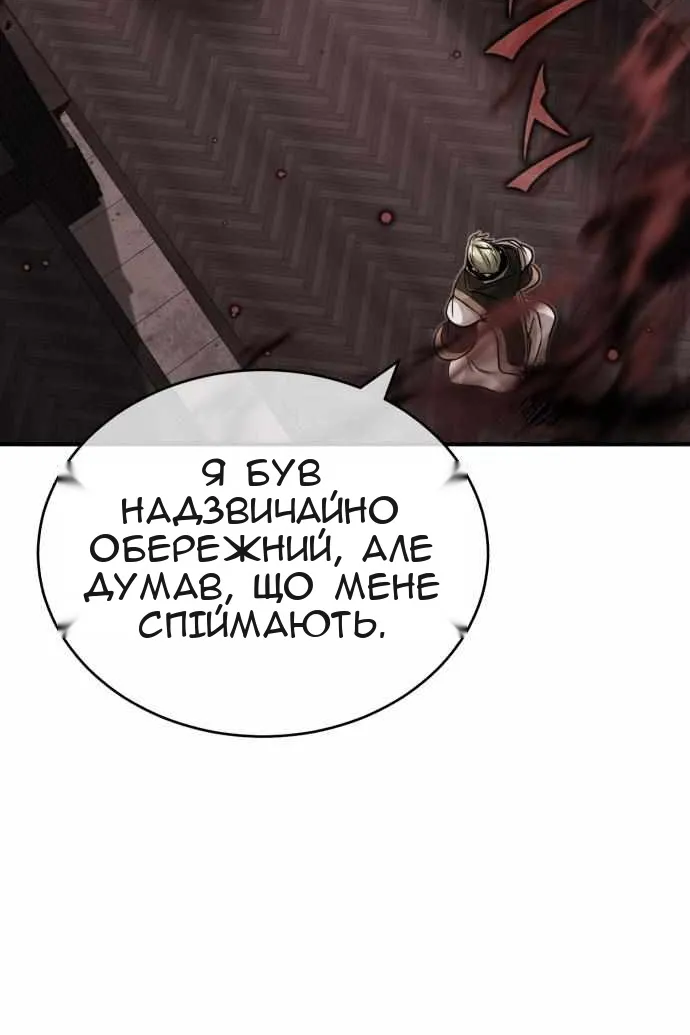 Сторінка 12