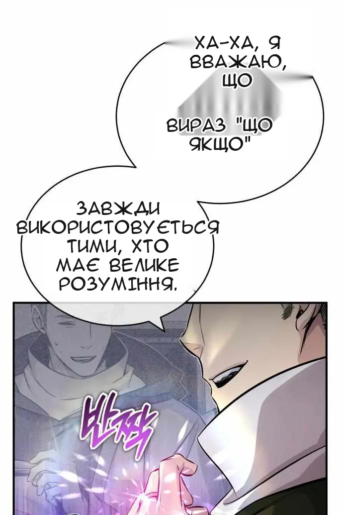 Сторінка 13
