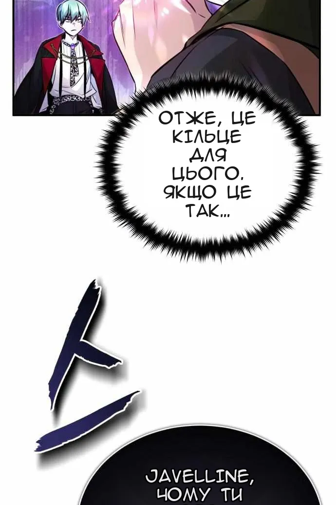 Сторінка 14