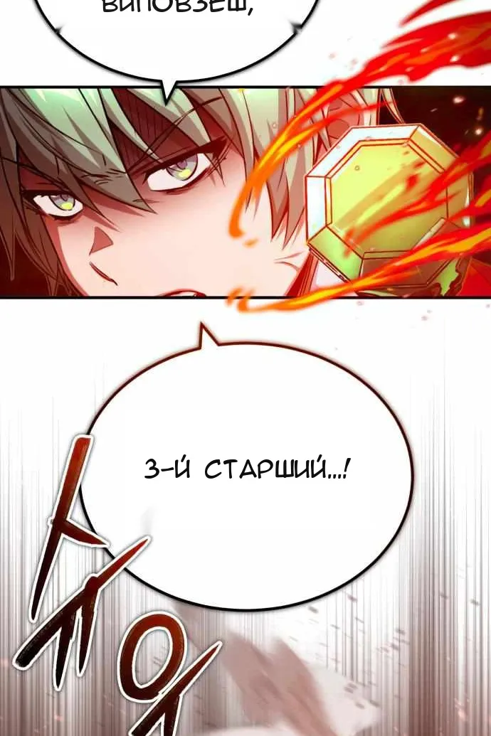 Сторінка 19