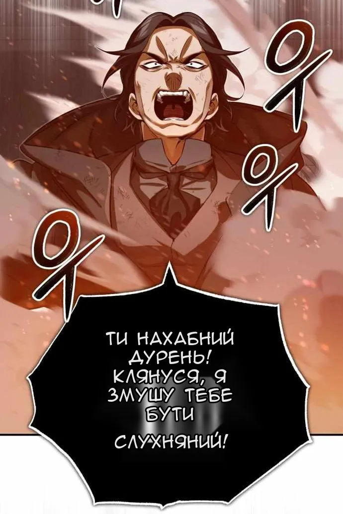 Сторінка 20