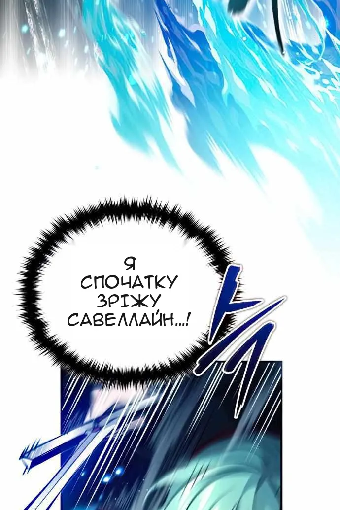 Сторінка 23