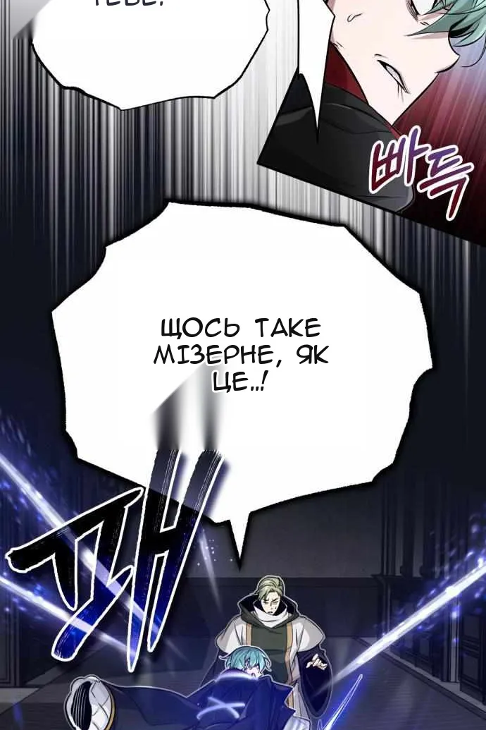 Сторінка 26