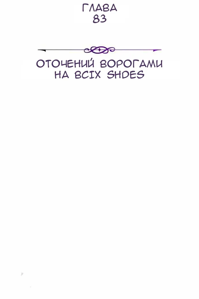 Сторінка 42