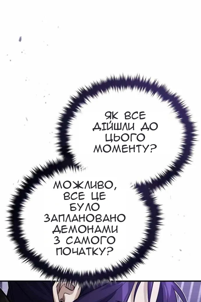 Сторінка 43