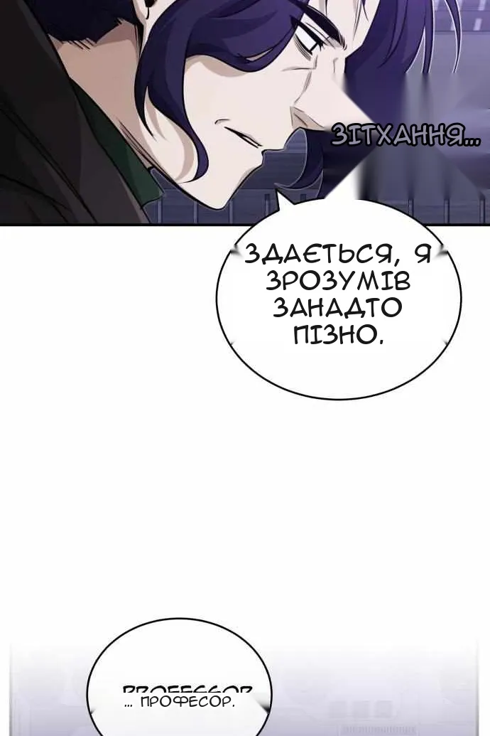 Сторінка 44